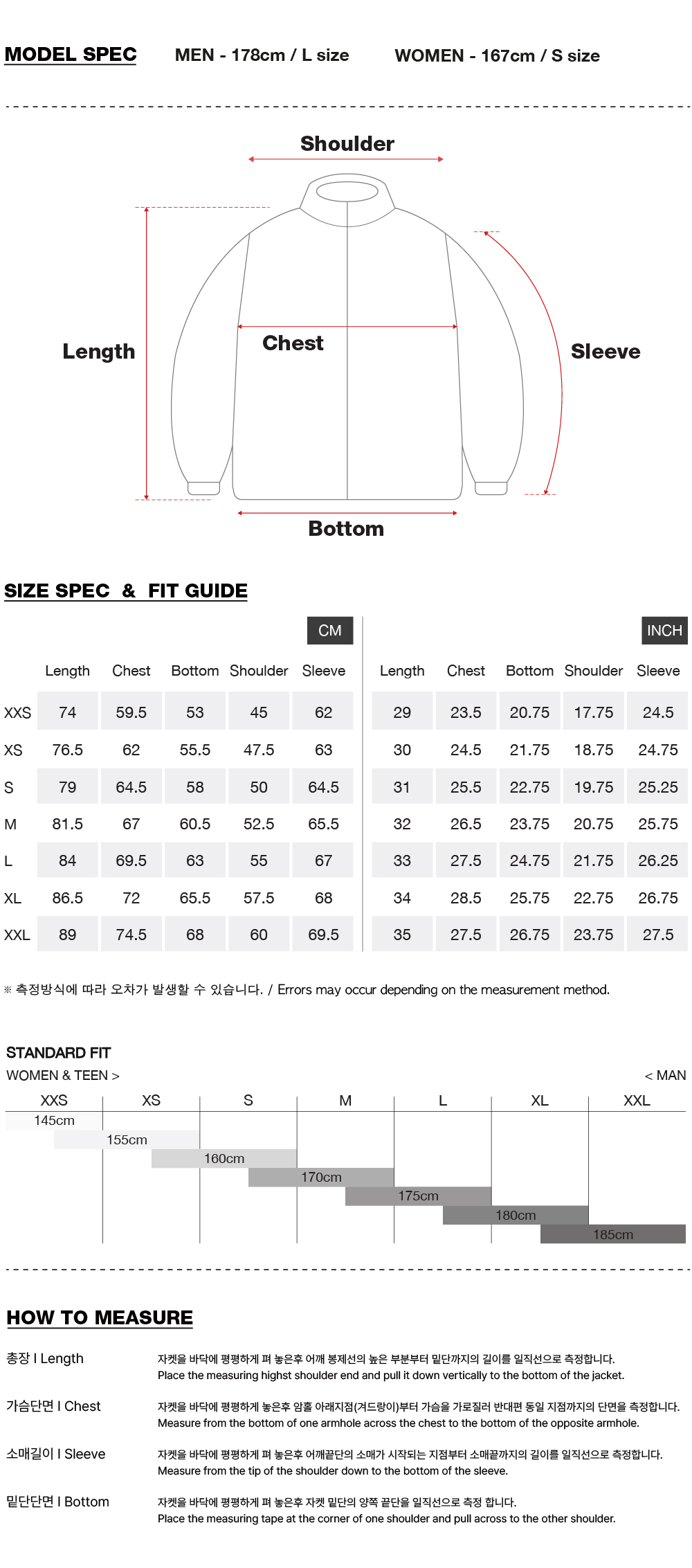 디미토 26 네오 2L 자켓 리버 카모 사이즈 안내