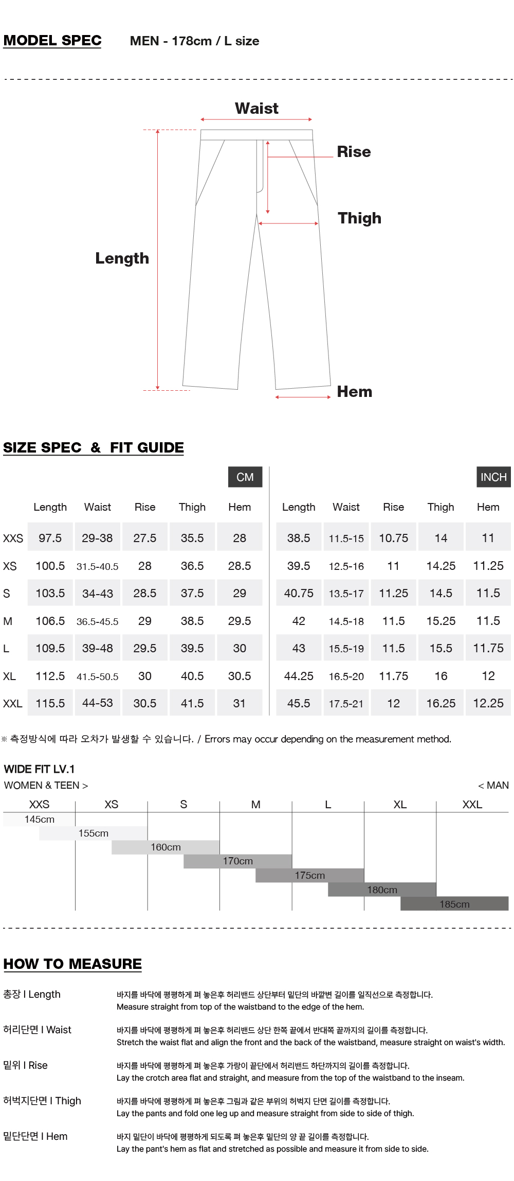 디미토 26 네오 2L 팬츠 와이드 핏 LV.1 카키 사이즈 안내