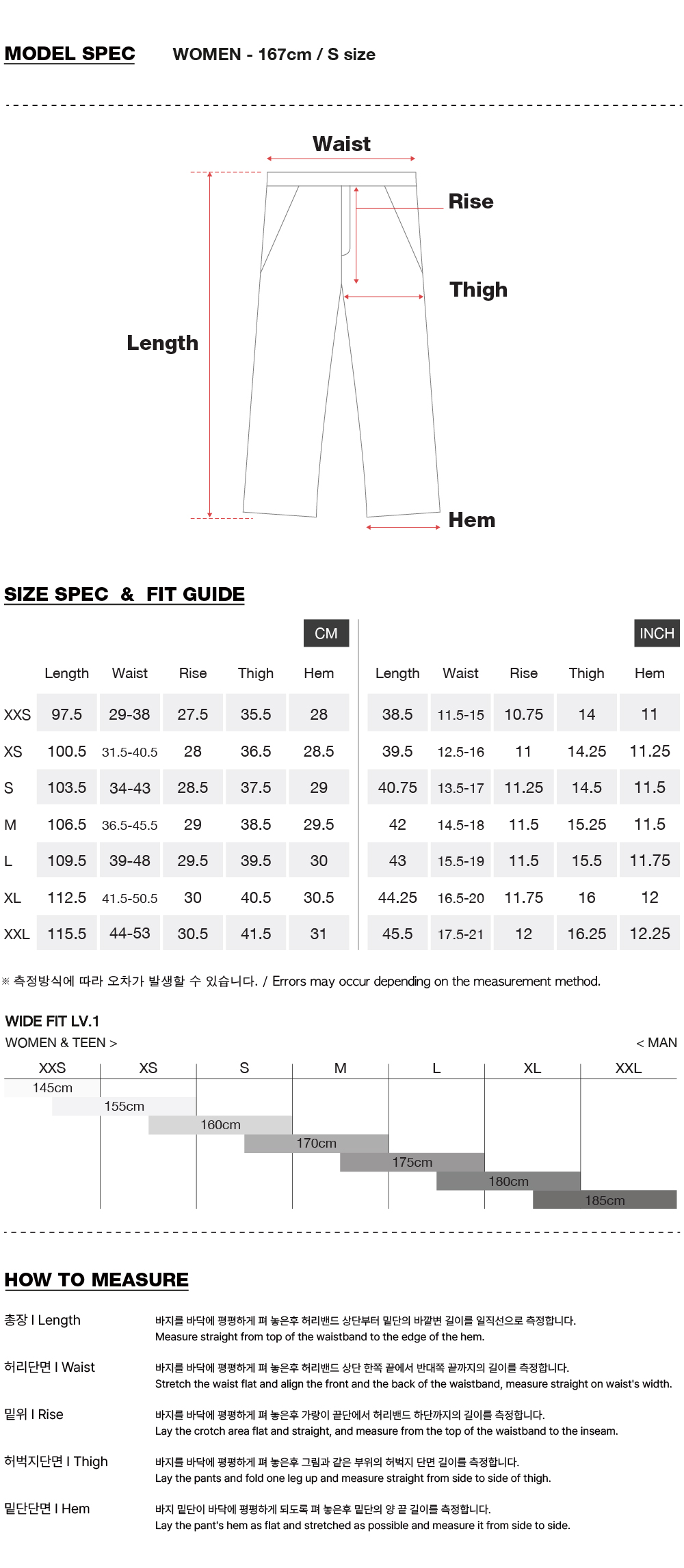 디미토 26 네오 2L 팬츠 와이드 핏 LV.1 리버 카모 사이즈 안내