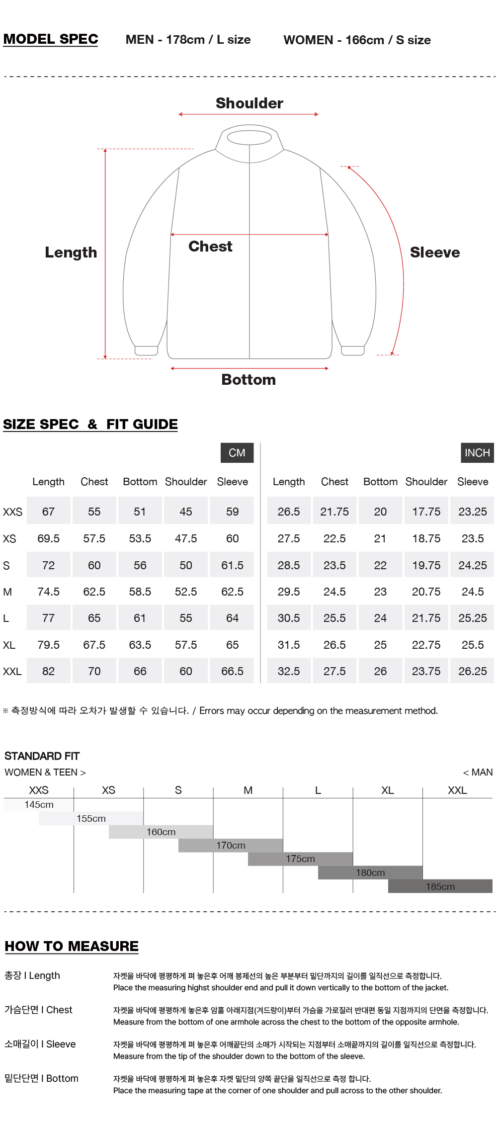 26 OPTIMUM DOWN JACKET SNOW CAMO 사이즈 안내