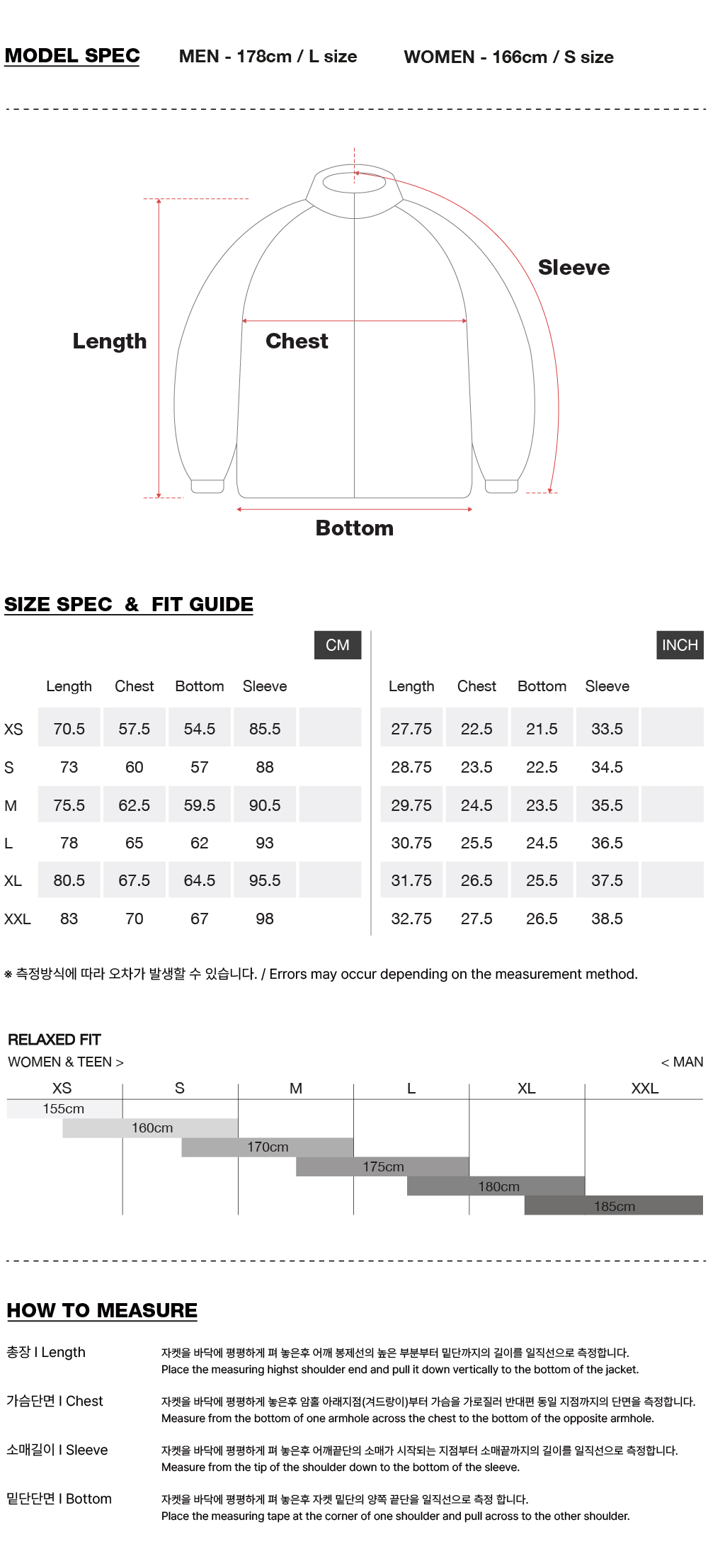 디미토 스태프 라인 자켓 블랙 사이즈 안내