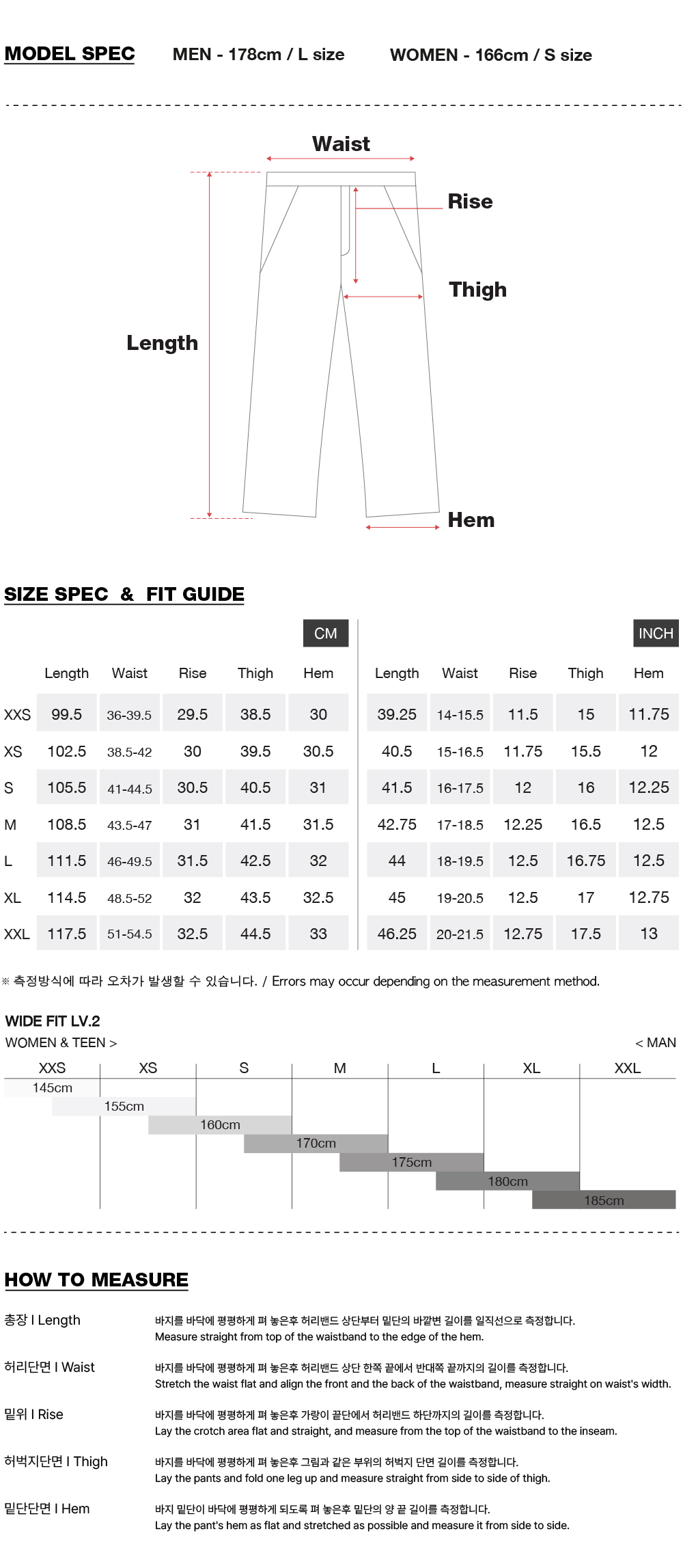 디미토 스태프 라인 팬츠 와이드 핏 LV.2 스노우 카모 사이즈 안내