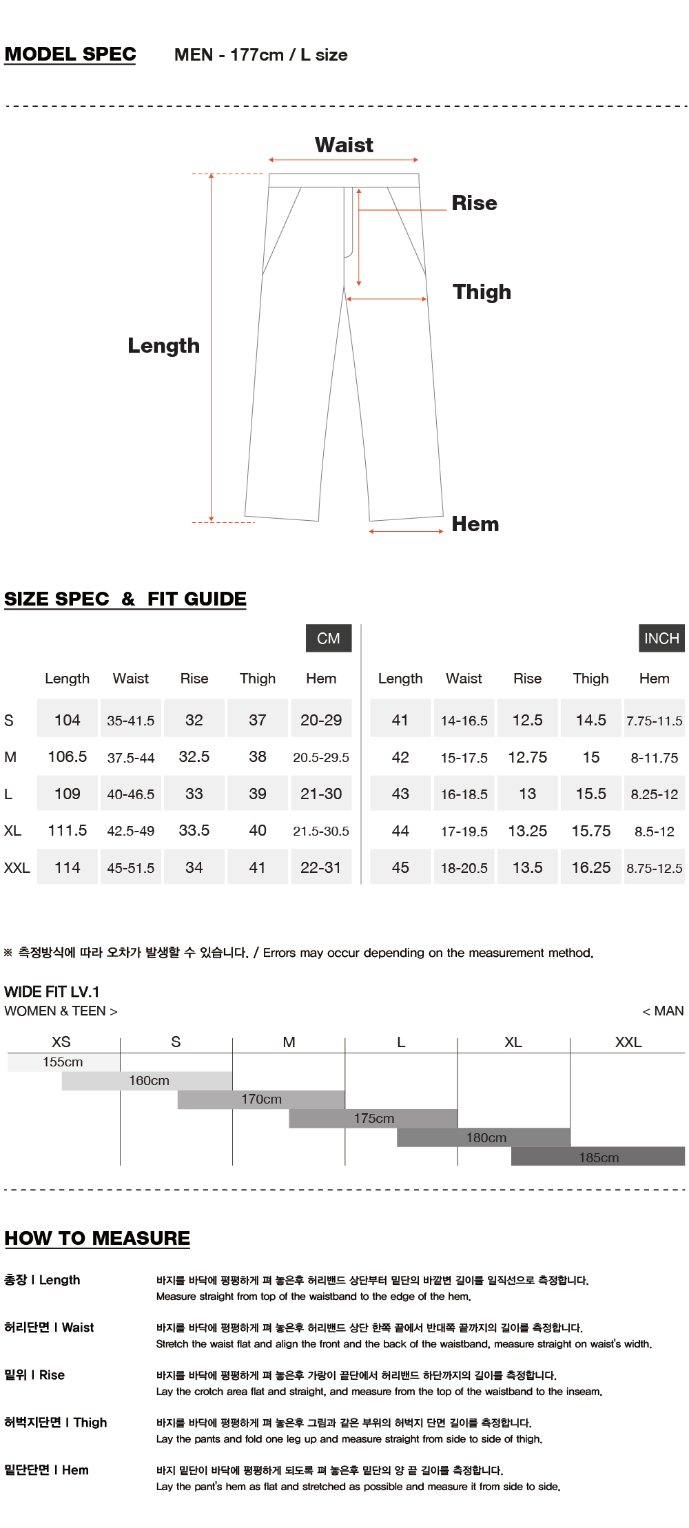 TEAM KOREA REPLICA BANDED DOUBLE KNEE PANTS (WIDE FIT LV.1) REAL TREE ...